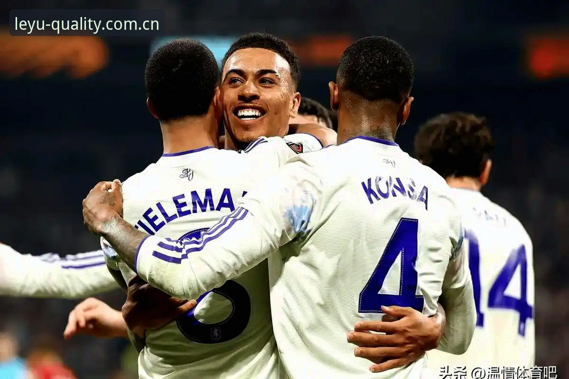 维拉3-0弗赖堡只是比分？如何借乐鱼体育平台读懂欧联决赛的44年轮回